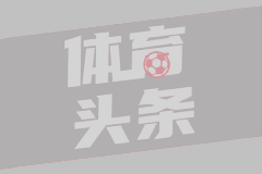 达州川汉子队